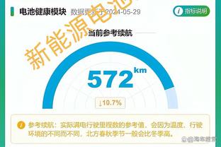 雷竞技的介绍截图4